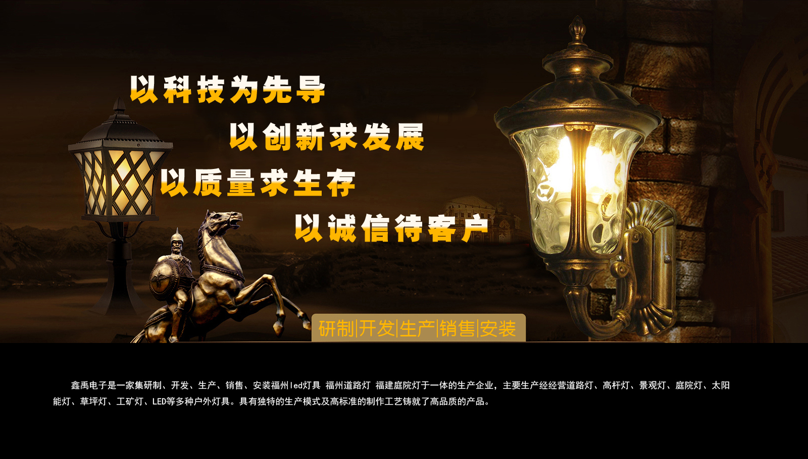 三级片变态强奸链接福建庭院灯